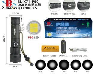 Ліхтар ручний акумуляторний BL-X71-P90 1 режим роботи BL-X71-P90 фото