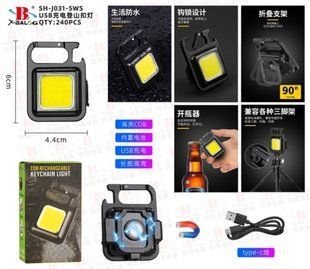 Акумуляторний LED ліхтарик SH-J031  SH-J031 фото